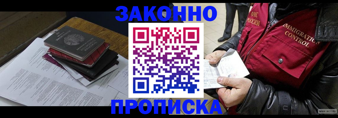 временная регистрация госуслуги в Кимовске