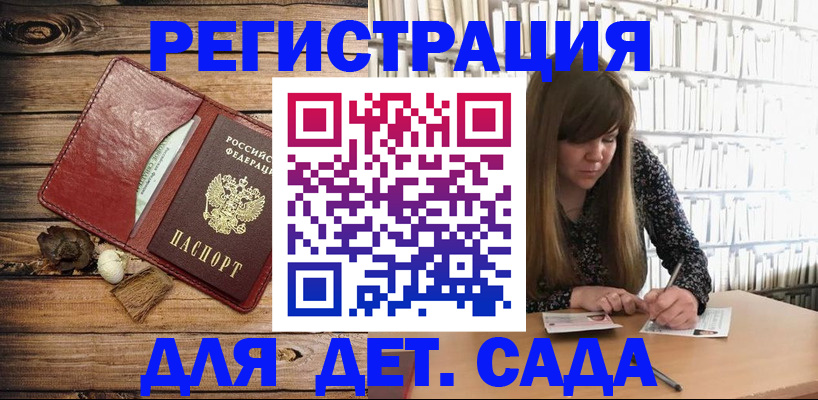 временная регистрация собственник в Кимовске